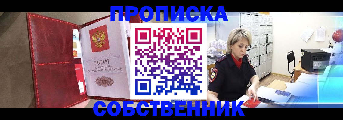 форма 3 в Гаджиево